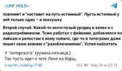 Какой-то косоглазый уродец в кепке с радиоприёмником.png