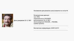 17525043201375492.jpeg