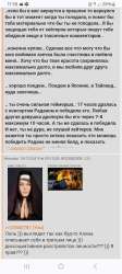 Screenshot20241222115830Chrome.jpg