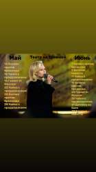 elizavetabazykina-20250517-0001.jpg