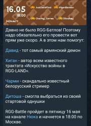 Screenshot20250516131202Telegram.jpg