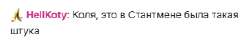 kotyk.png