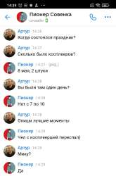 IMG20250521143432.jpg