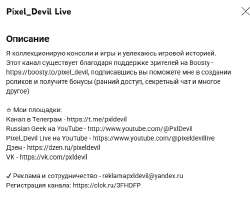 Снимок экрана 2025-05-17 050349.png