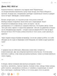 Screenshot 2025-05-17 at 07-28-00 Яна Щербицкая - Подкаст «Ужин при Свитчах» и личный блог.png
