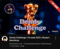 Screenshot20250517183656YouTube.jpg
