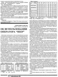 уц3.jpg