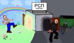 Рсп-портал.png