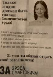 он вернется.jpg