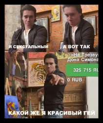 эгегей.jpg