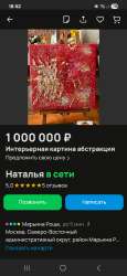 1000031455.jpg