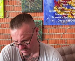 измена.mp4