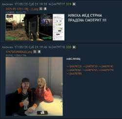 хайп.jpg