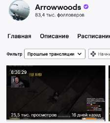 терпим.png