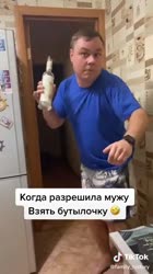 когда.mp4