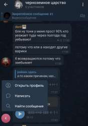Screenshot20250527-194104.png
