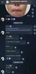 Screenshot20250527-193903.jpg