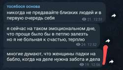Screenshot20250626-055009.jpeg