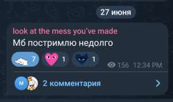 Screenshot20250627-141022.png