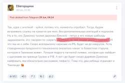 Снимок экрана 2025-06-29 065826.png