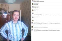 Националистка.jpg