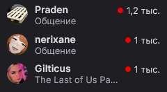 упс.png