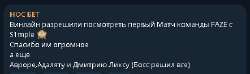 Снимок экрана 2025-05-19 155206.png