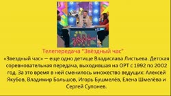 супонев.mp4