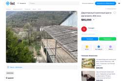 Screenshot 2025-05-20 at 18-03-30 Двухэтажный каменный дом в Дилижане 500 кв.м. - Дом - List.am.png