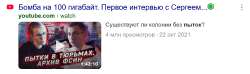 Снимок экрана 2025-05-19 203031.png