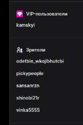 боты.jpg
