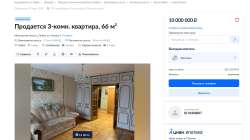 соседи.jpg