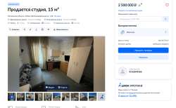 сарай.jpg