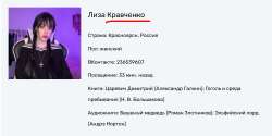 Скриншот 21-05-2025 205559.jpg