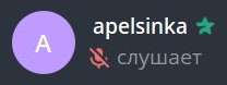 апельтузик.png
