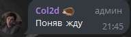 ‎ФЛУД – (6225084)250521011154.jpeg