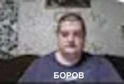 боров.jpg