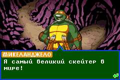 Teenage Mutant Ninja Turtles (U) [T+Rus Djinn(MagicGame)].png