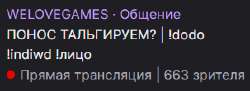 wlg.png