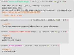 Опустили пидрилку.png