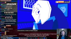Жмиль смотрит легендарное видео про Хованского и Лебедева.mp4