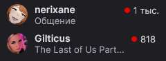 конец.png
