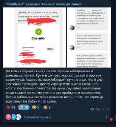 Снимок экрана 2025-05-22 031112.png