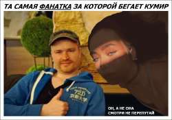 FanatKarina.jpg