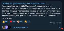 Снимок экрана 2025-05-22 193457.png