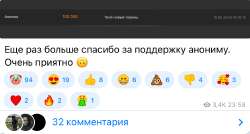 Снимок экрана 2025—05—23 в 15.59.23.png