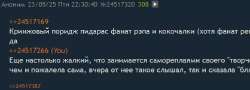 сын бляди ошибся.jpg