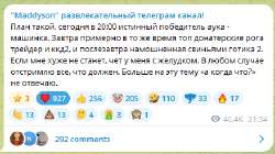 Снимок экрана 2025-05-22 230115.png