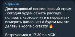 Screenshot20250523153756Telegram.jpg