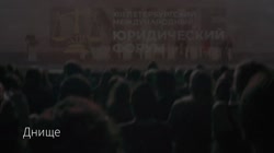 dniwe.mp4